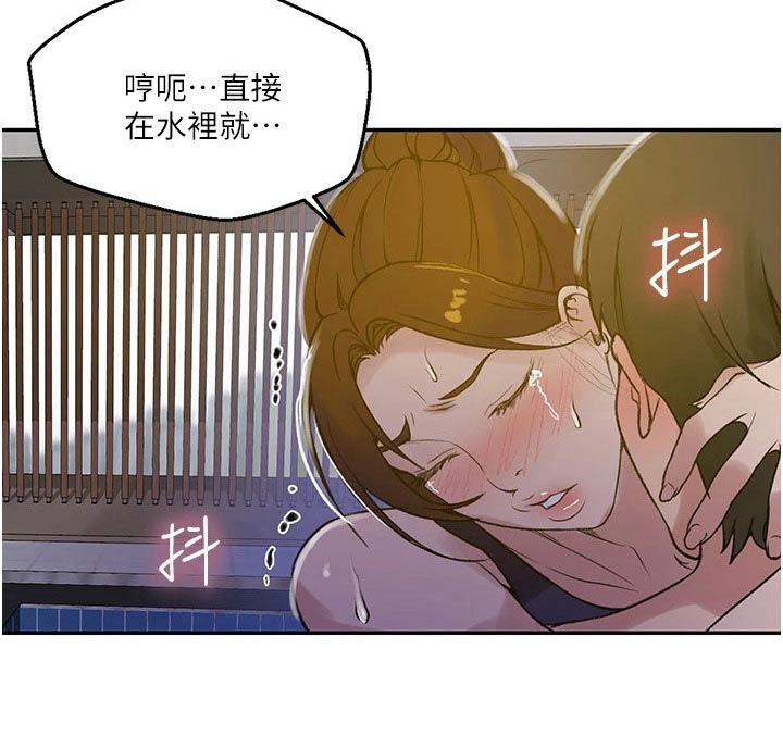 第202章：回来了3