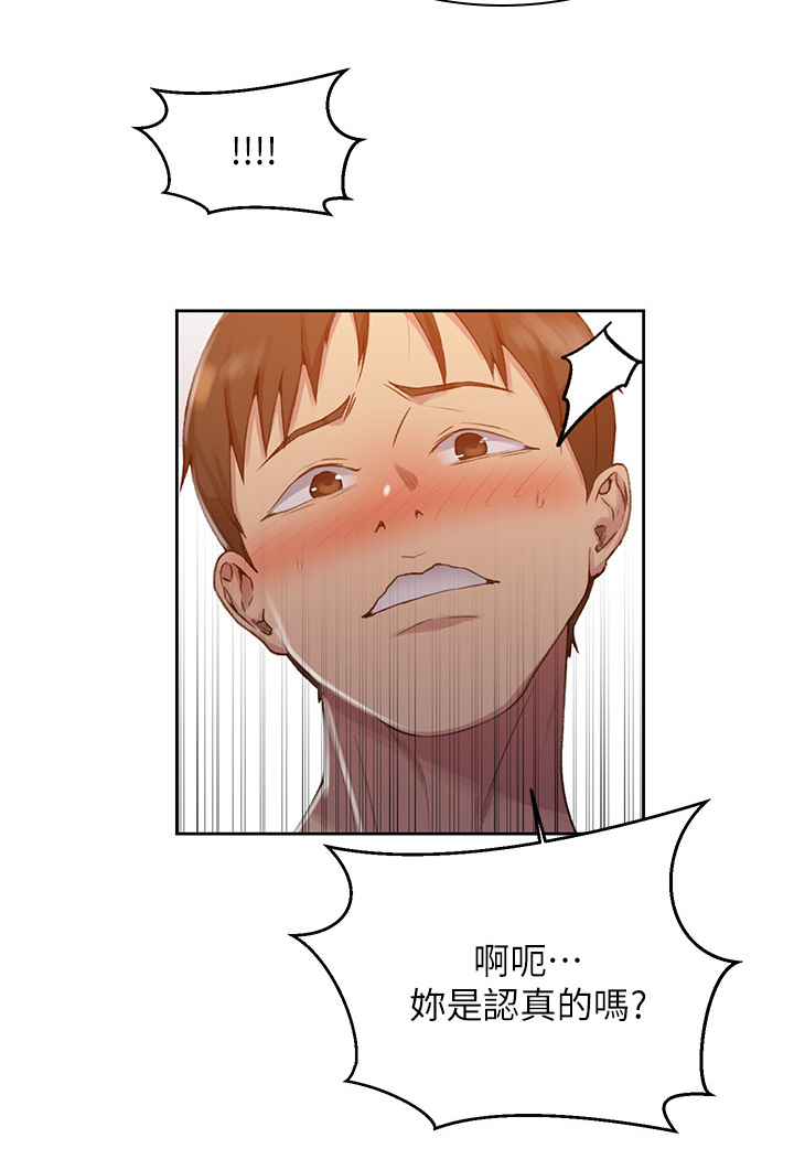 第142章：为自己活14