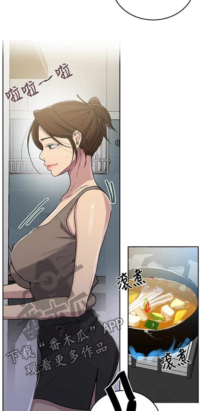 第151章：出差4天8