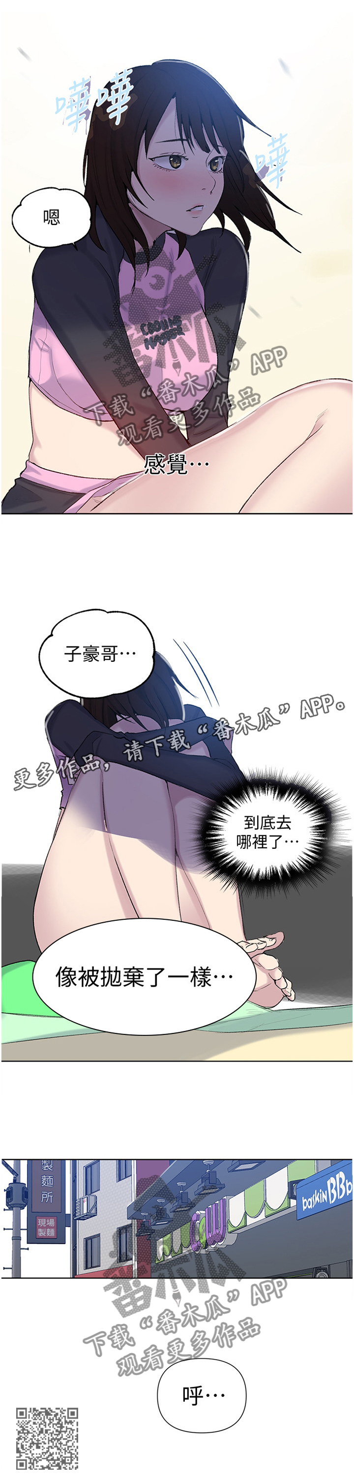 第82章：熟人11