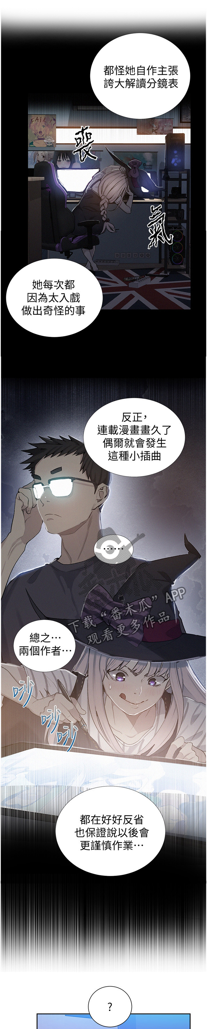 第84章：请求0