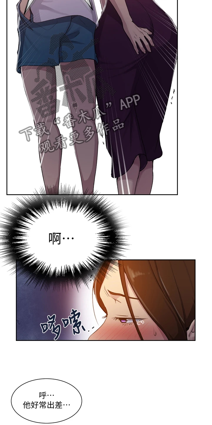 第152章：我很尊敬他18