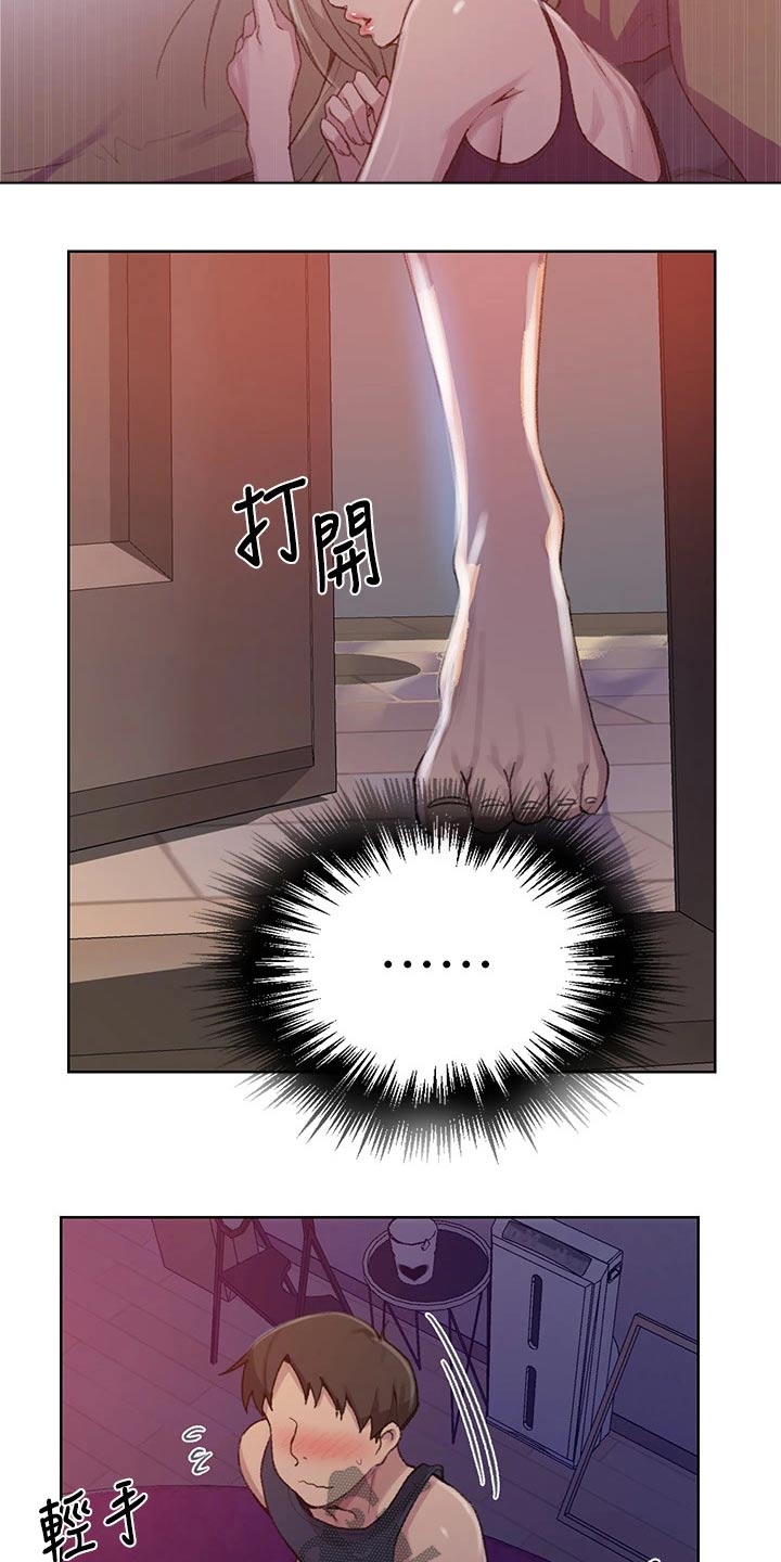 第176章：晚餐21