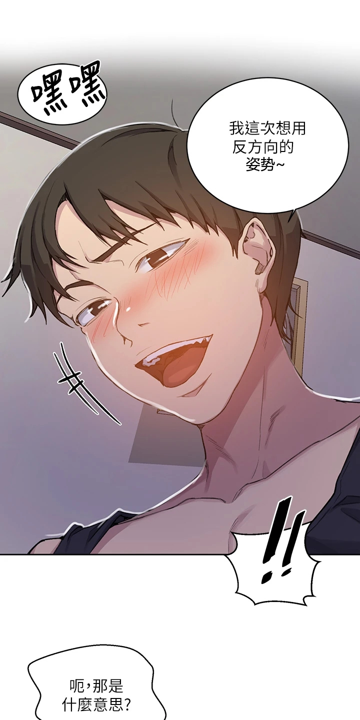 第167章：就等这一天5