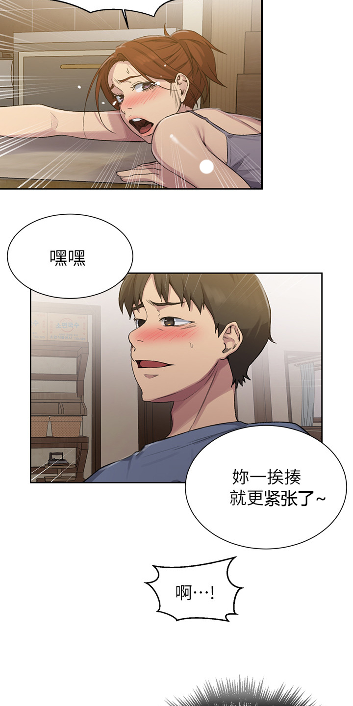 第145章：要好好吃饭啊9