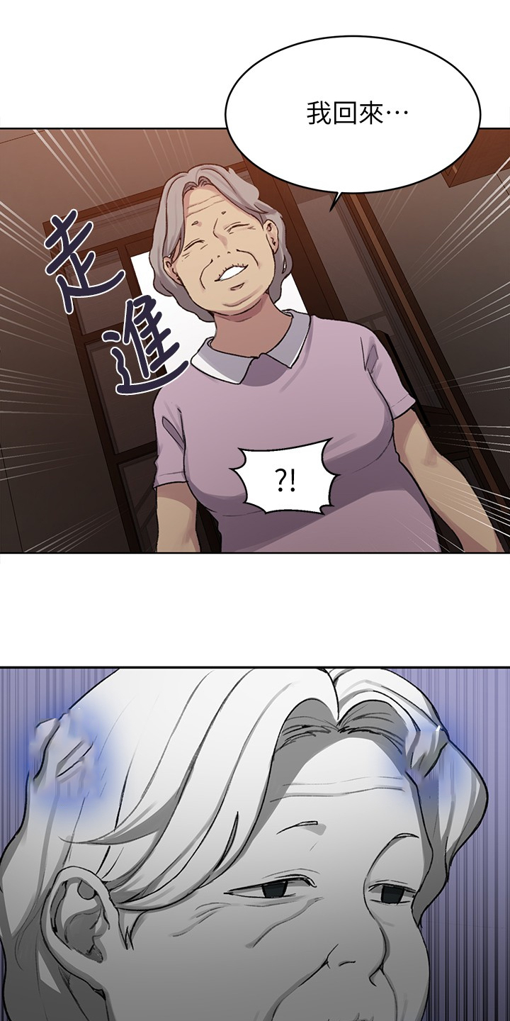 第149章：什么都不管了19