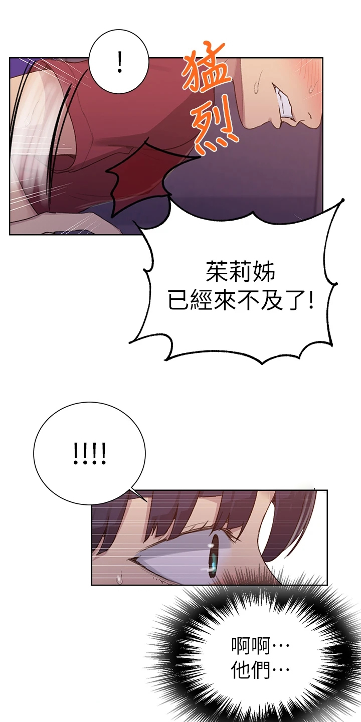 第157章：两个我都要4