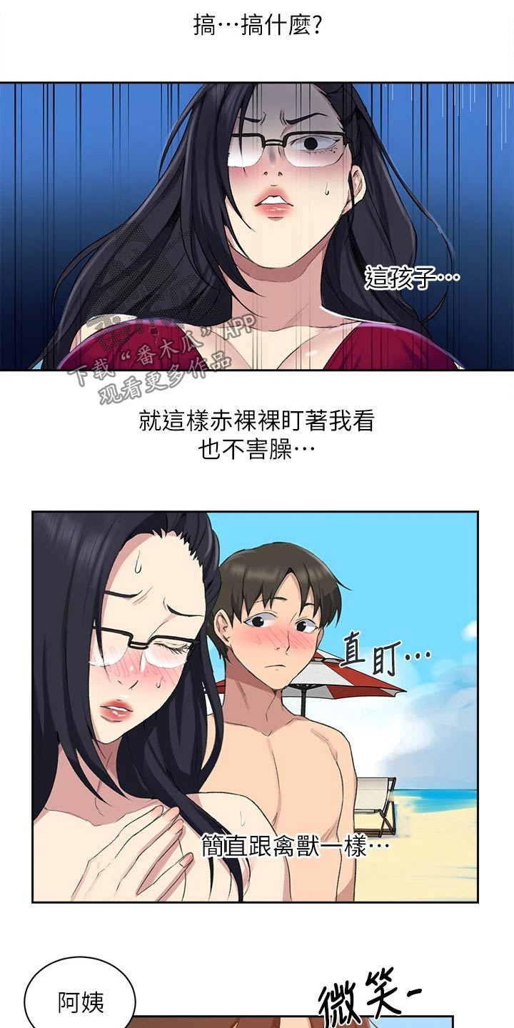 第180章：海边16