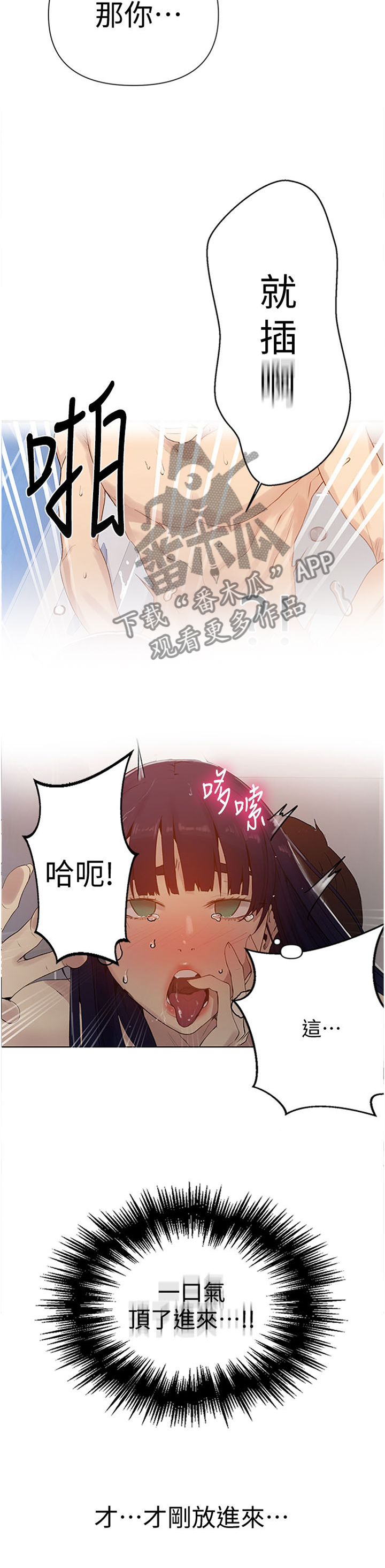 第107章：天文观测3