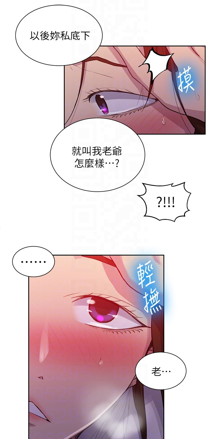 第148章：争分夺秒9