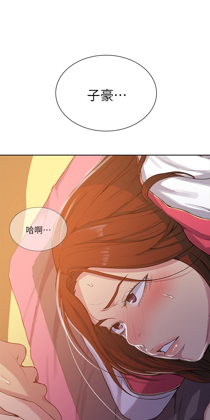 第146章：没问题13