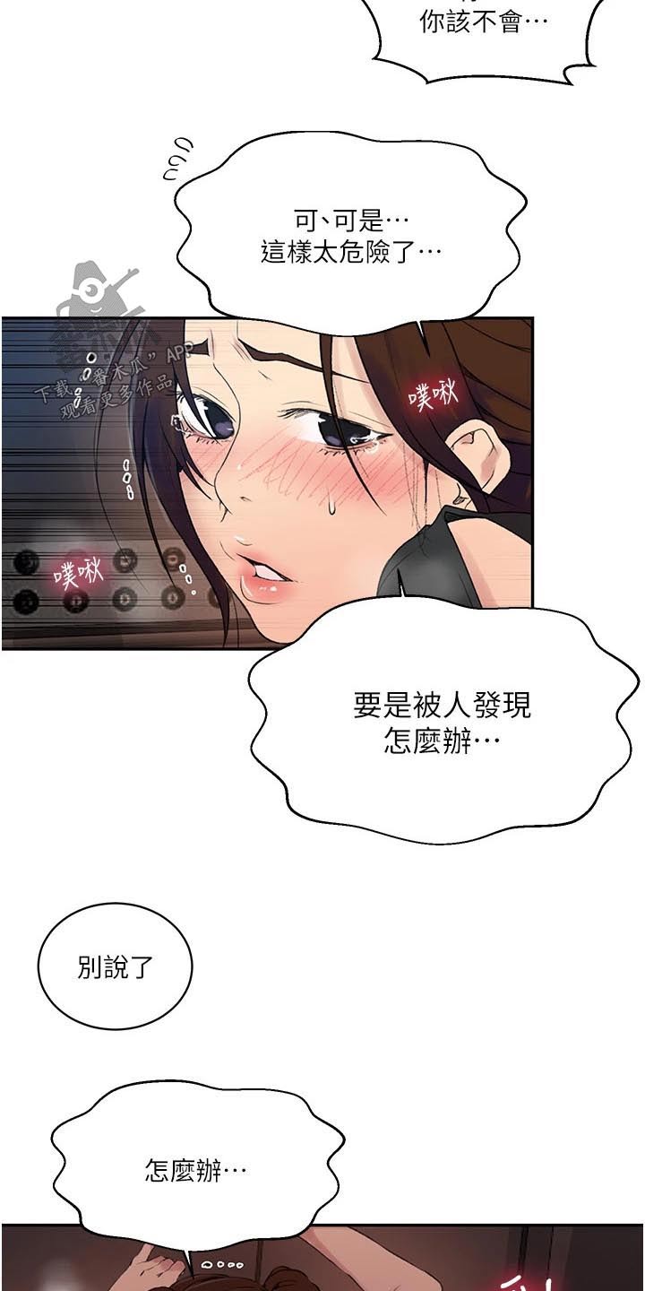 第199章：早餐13