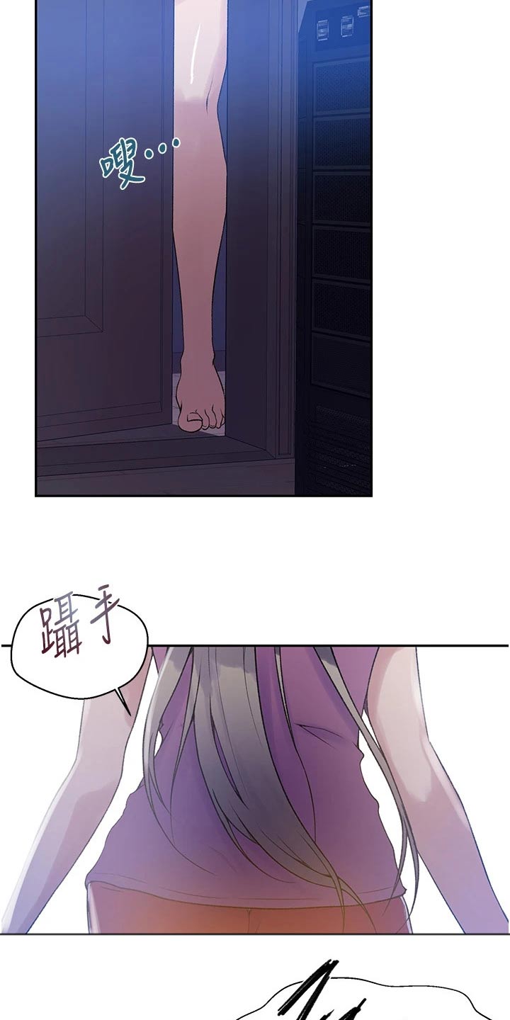 第202章：回来了17