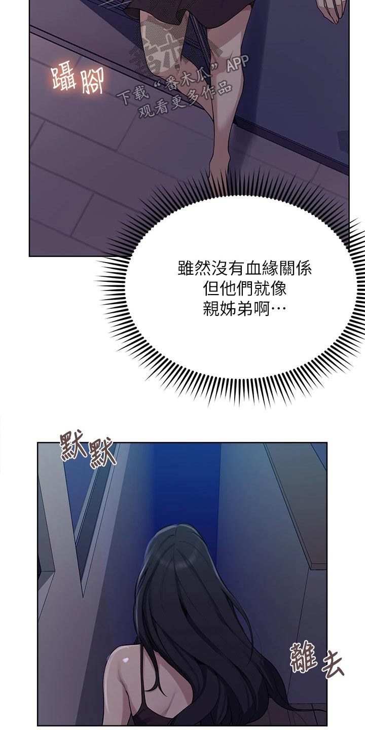 第179章：震撼18