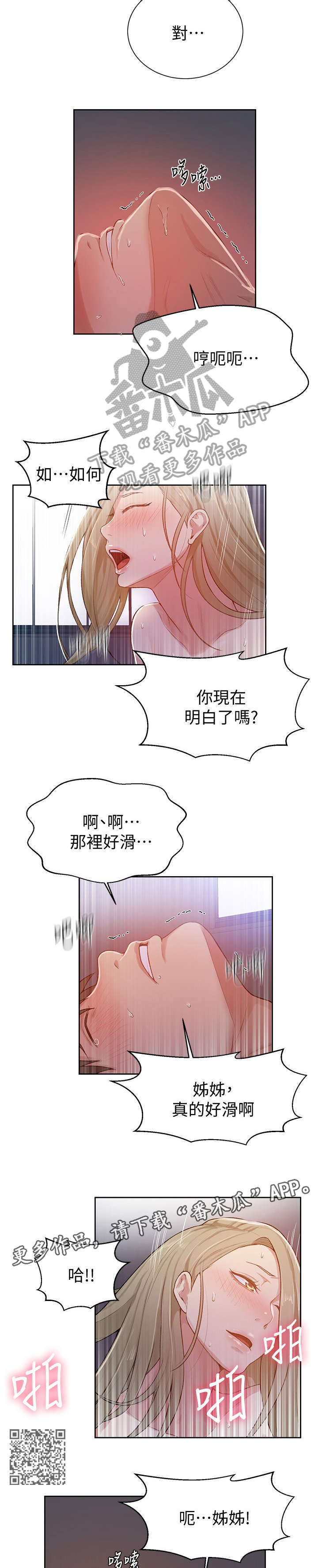 第20章：夹紧4