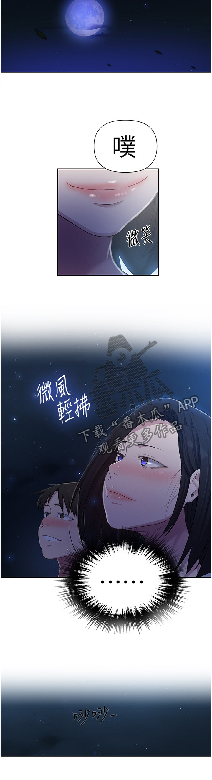 第121章：静候10