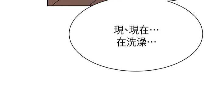 第171章：快关门6
