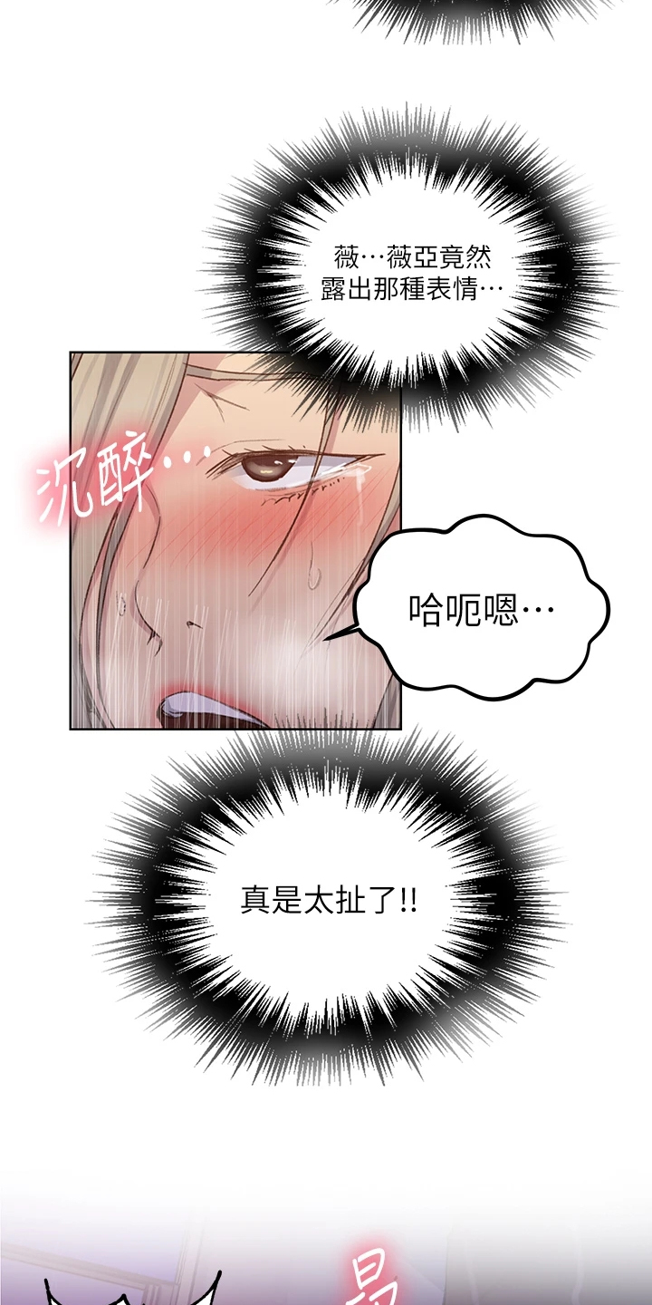 第157章：两个我都要5