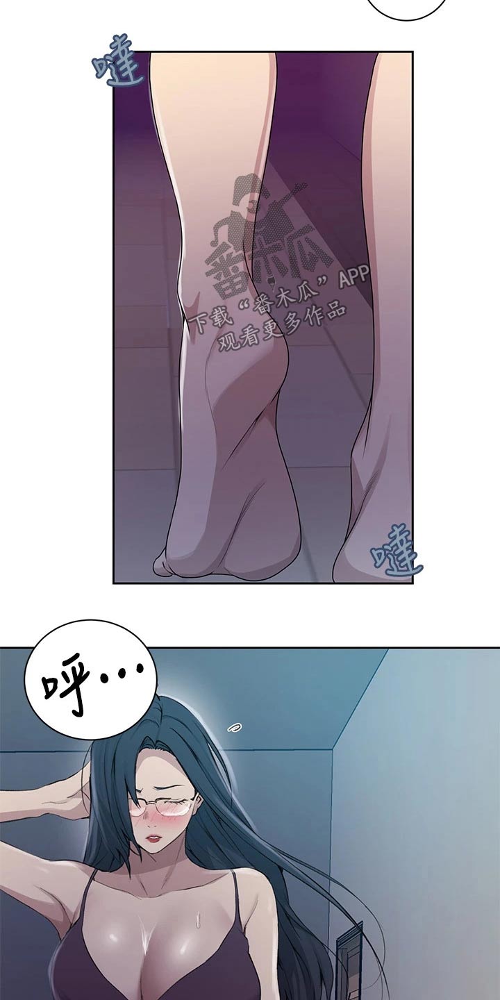 第179章：震撼8