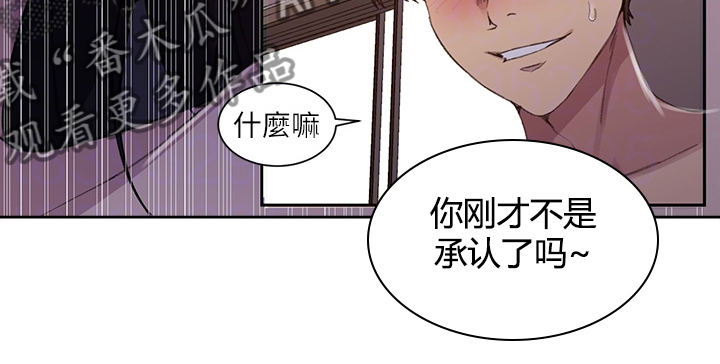 第173章：老公要回来了12