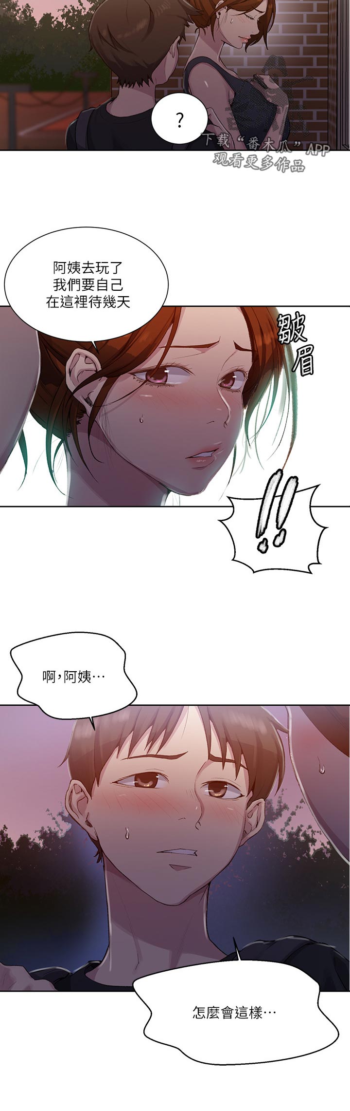 第131章：回乡下11
