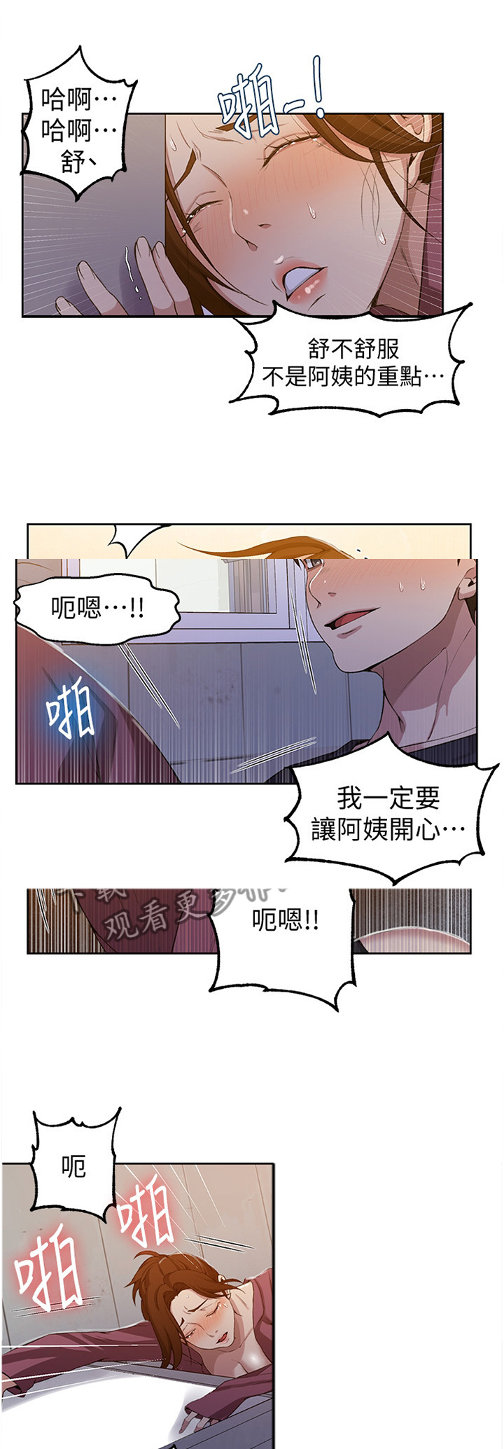第70章：让你快乐0