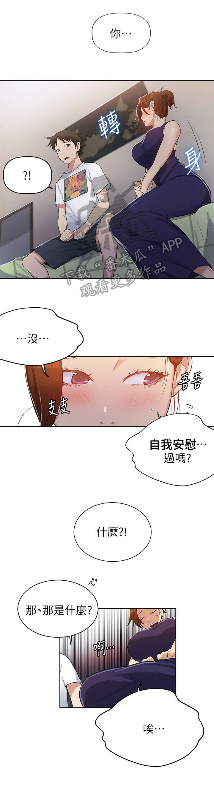 第4章：学5