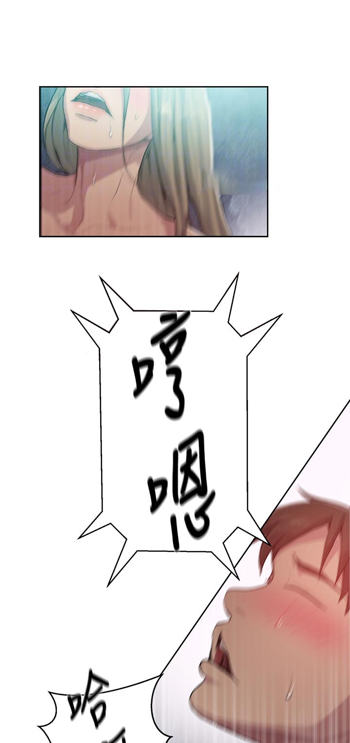 第129章：老实招来12