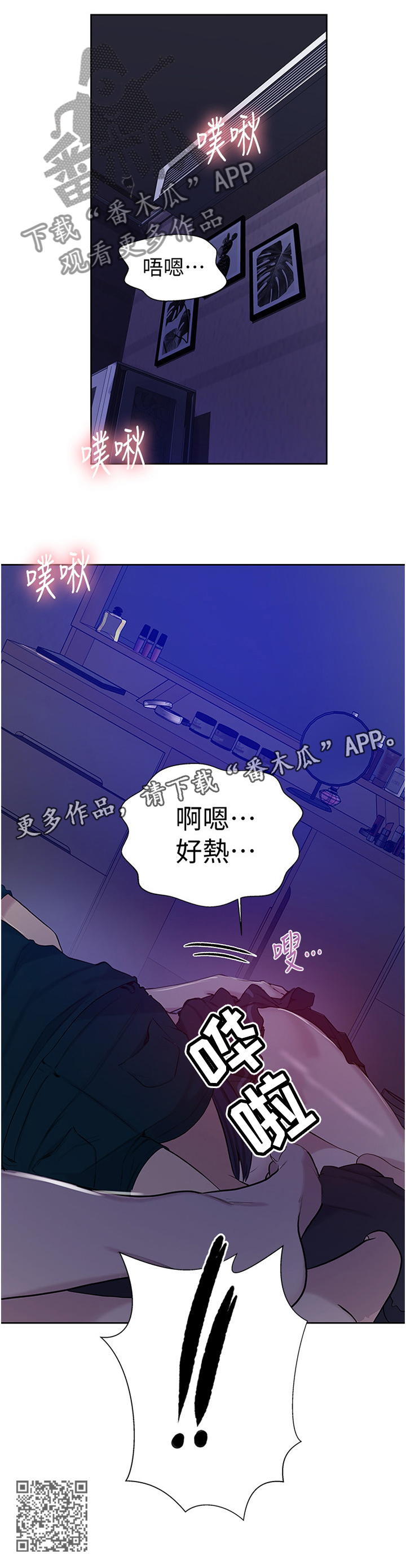 第97章：惊动10