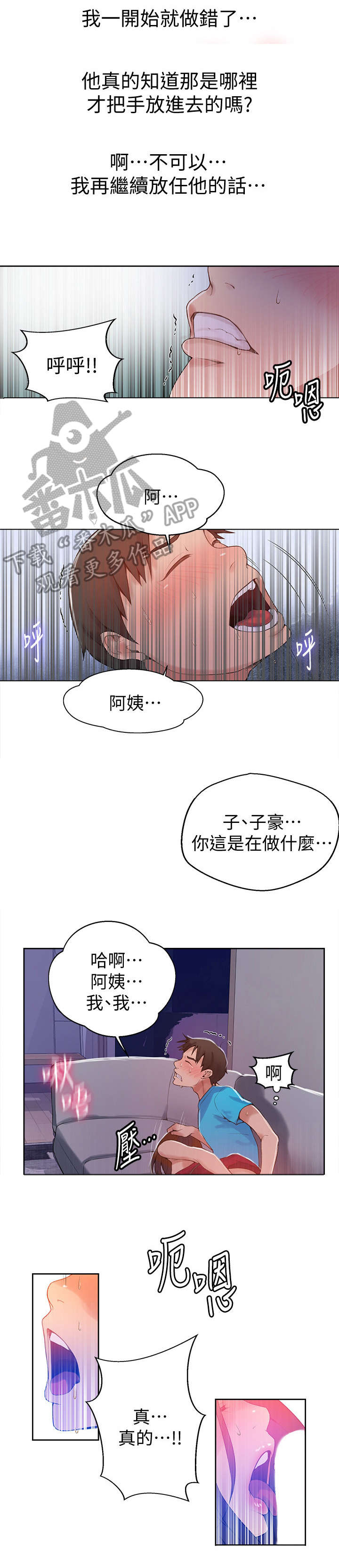 第30章：照顾0