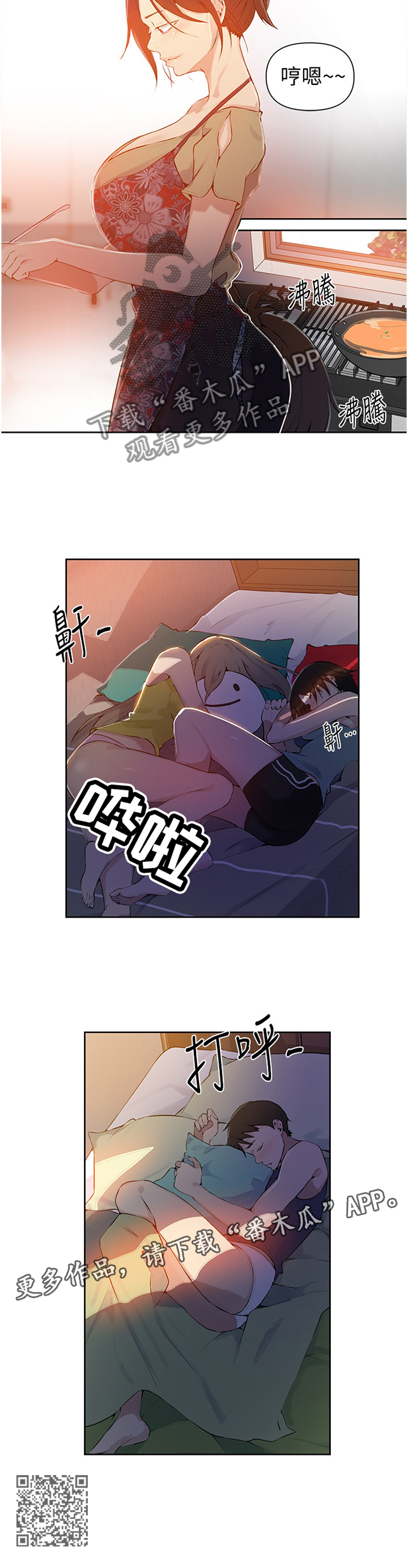 第92章：朋友们10
