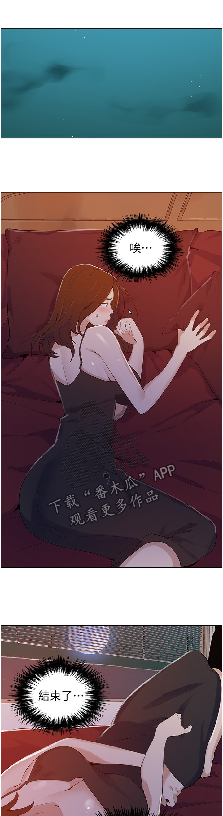 第72章：好好吃!10