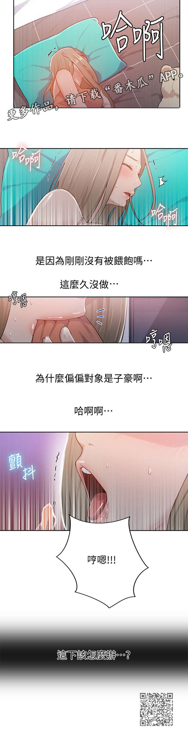 第21章：复杂5
