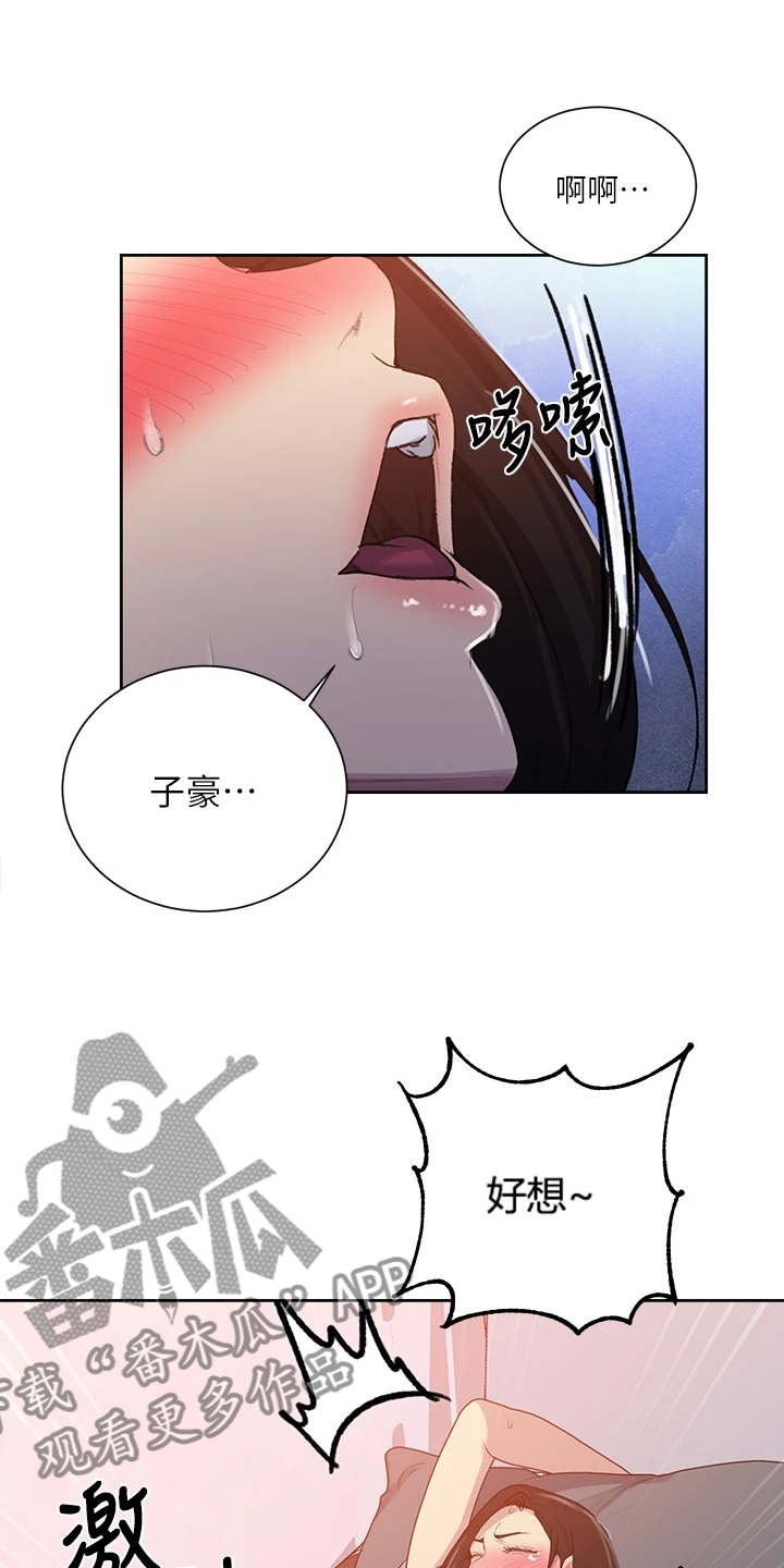 第171章：快关门28