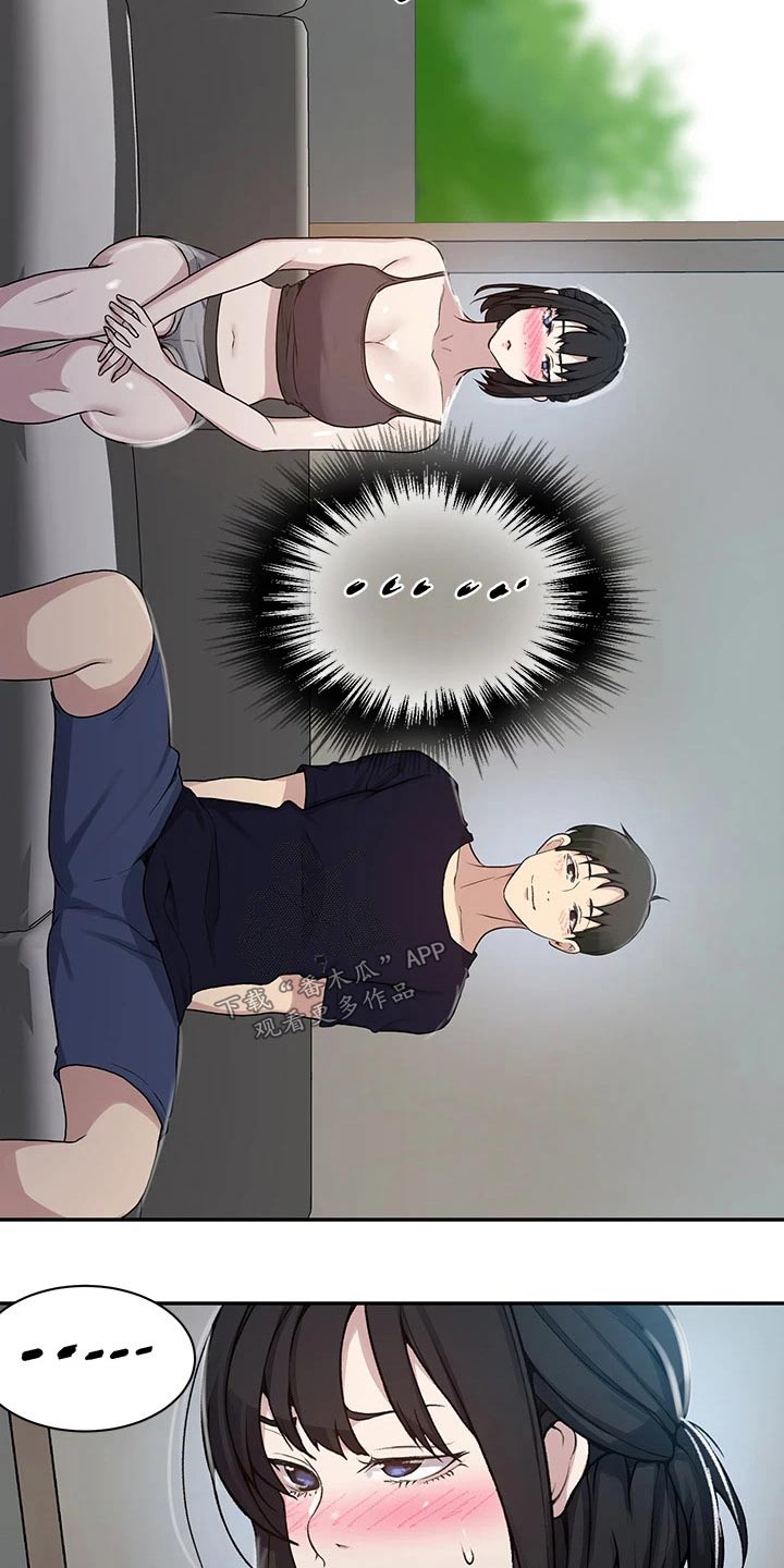 第188章：坏笑14