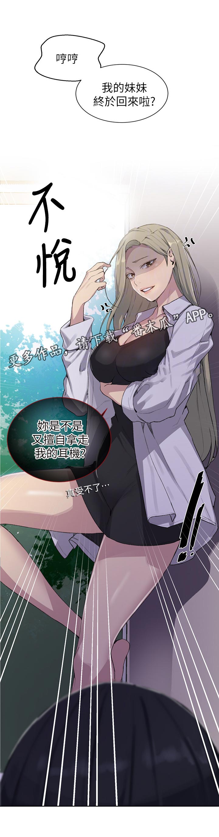 第125章：回家11