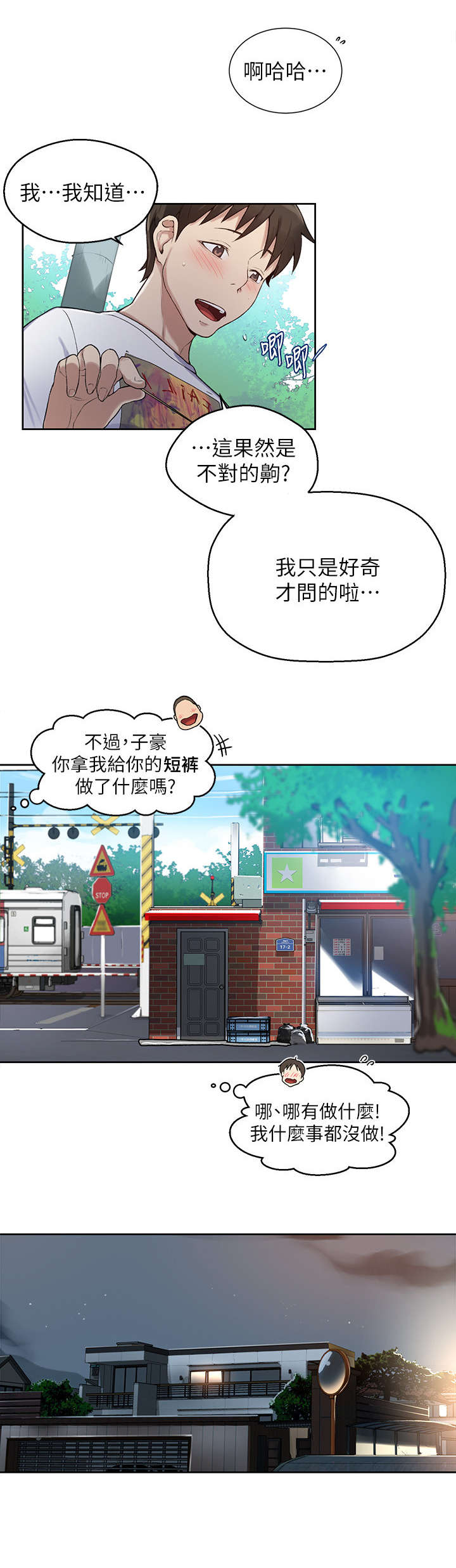 第4章：学1