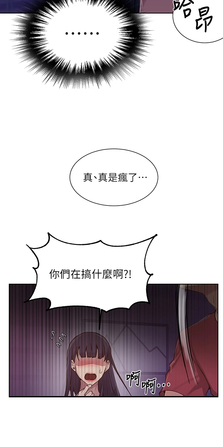 第157章：两个我都要1