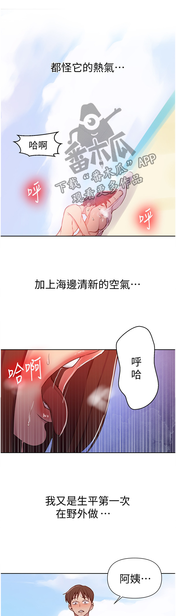 第90章：原因6