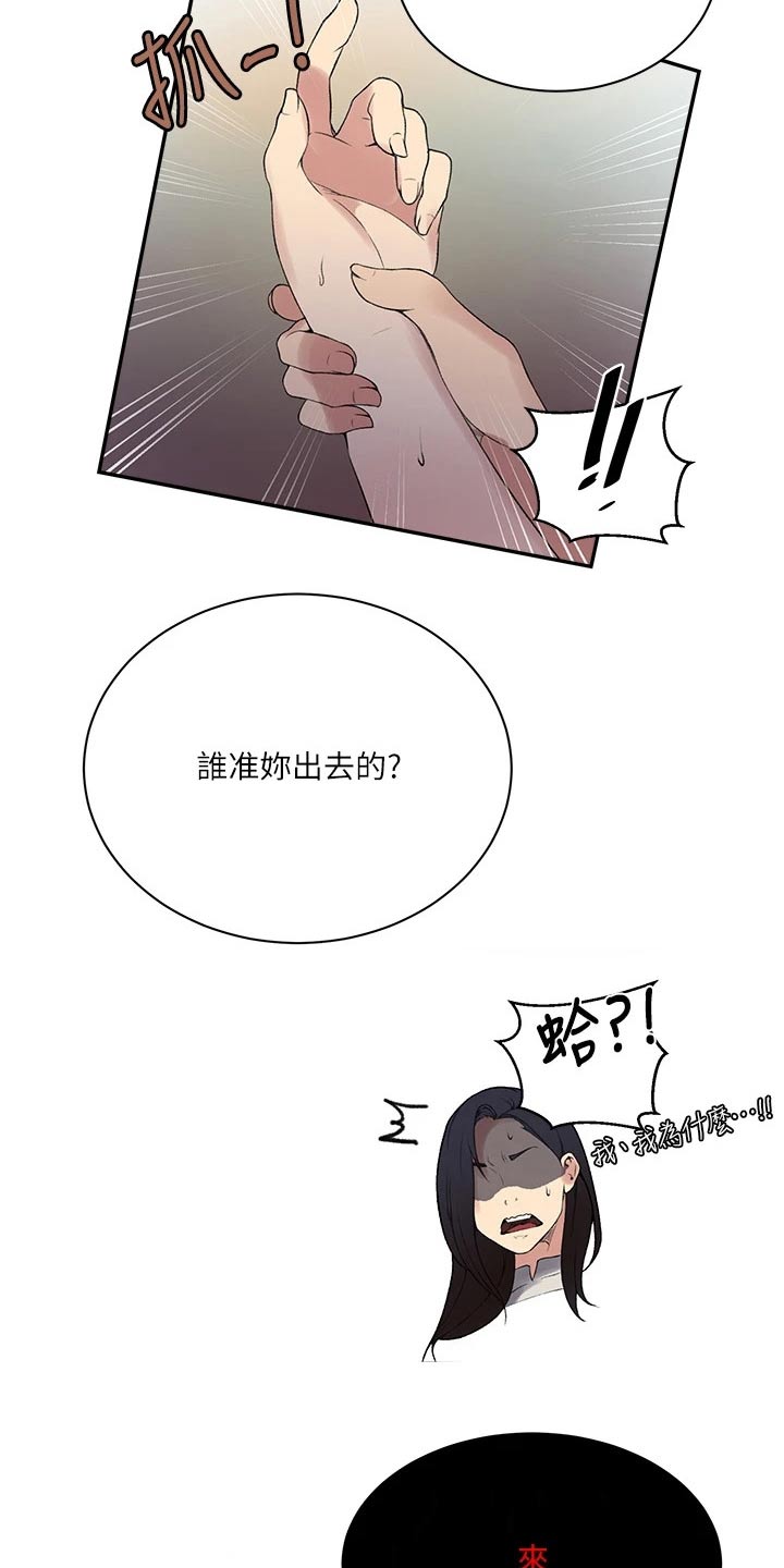 第200章：太危险了14