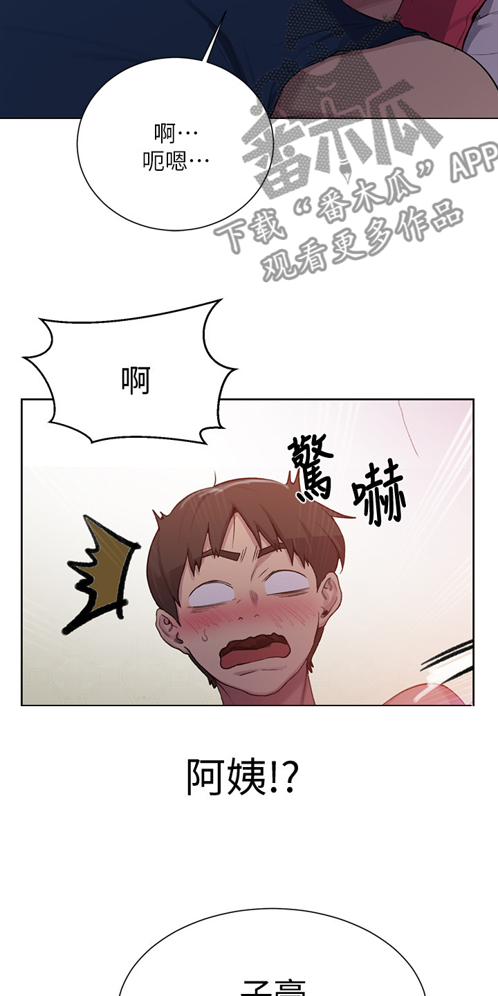 第145章：要好好吃饭啊29