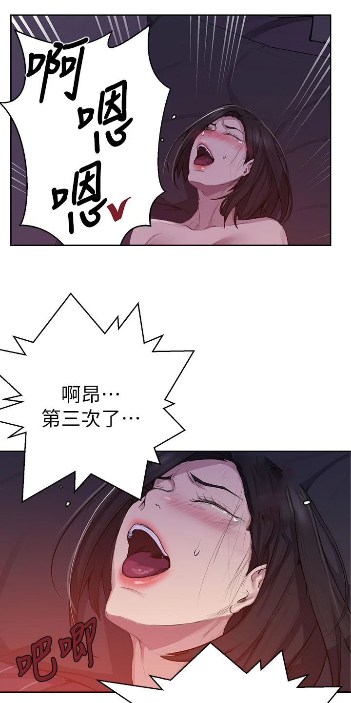 第175章：没完没了14