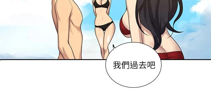 第181章：年纪小7