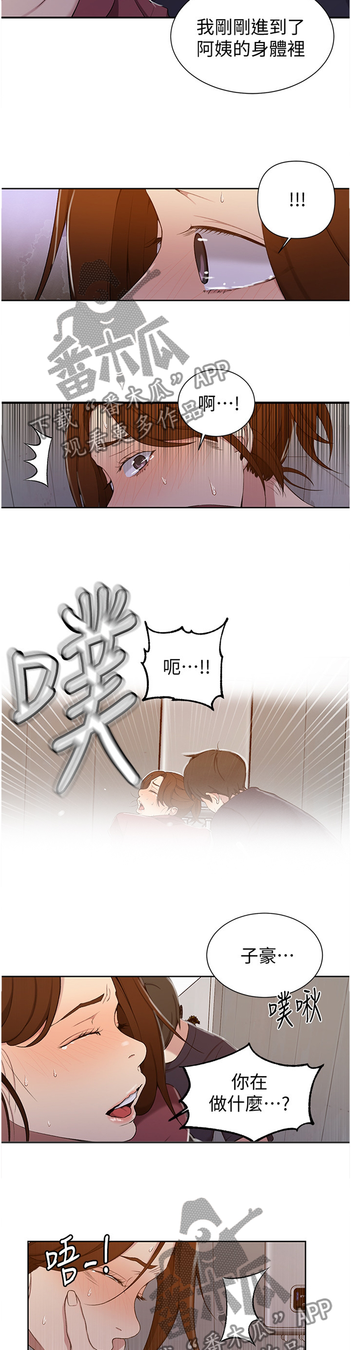 第70章：让你快乐5