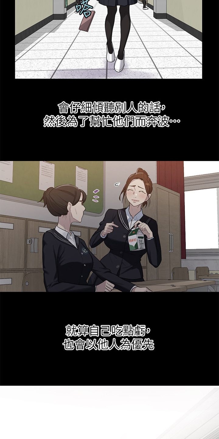 第141章：应该没关系17