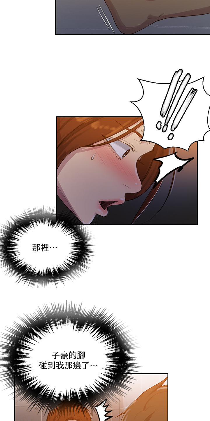 第142章：为自己活5