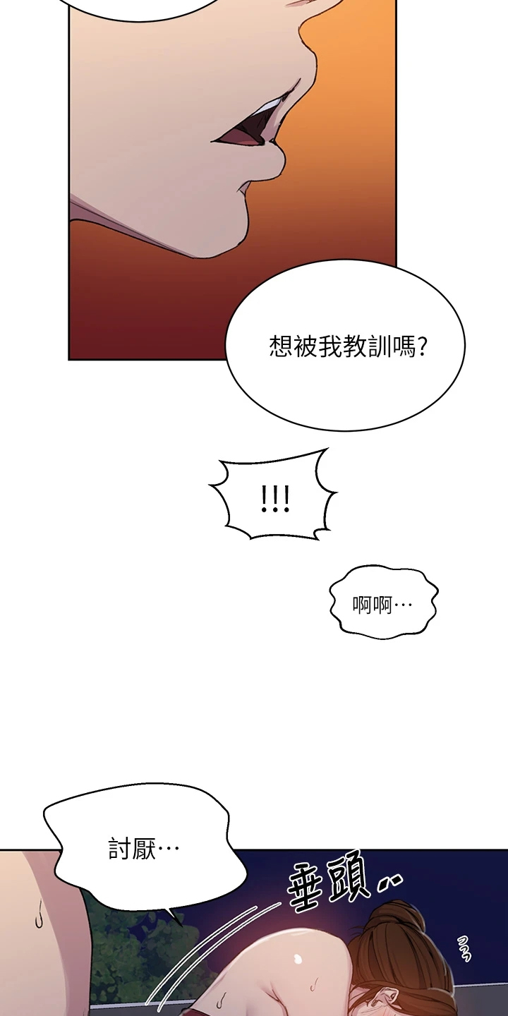 第167章：就等这一天9