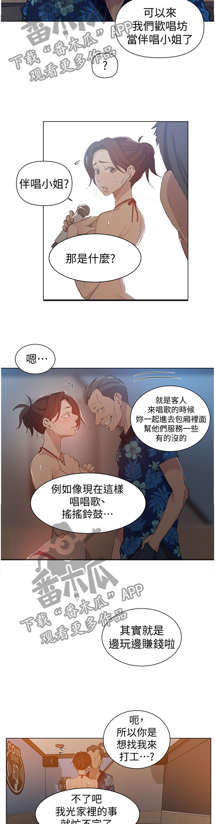 第84章：请求8