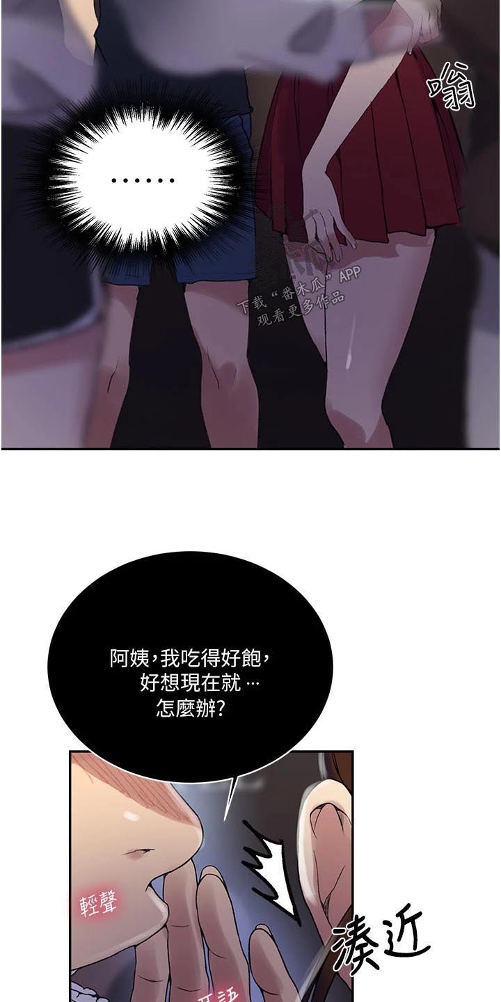 第199章：早餐8