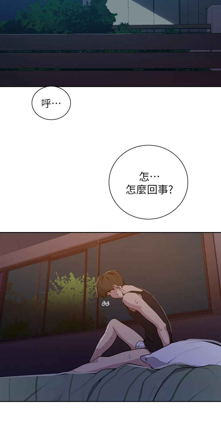第166章：今天早点睡14